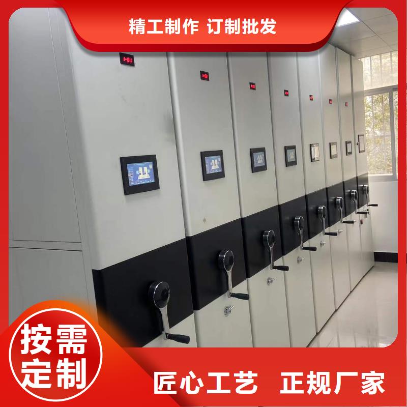 密集架售后完善