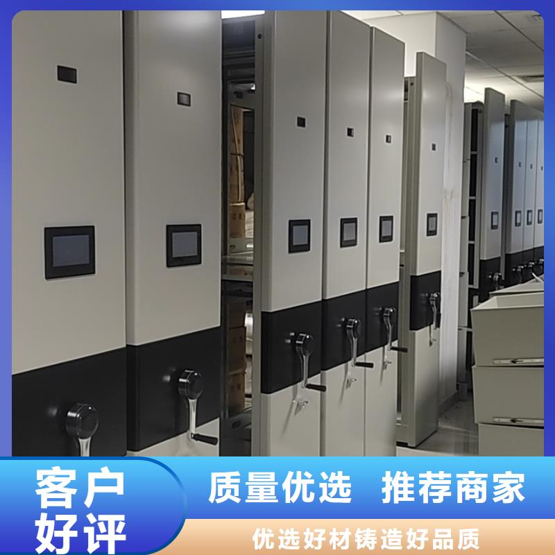 县智能密集架直销价格