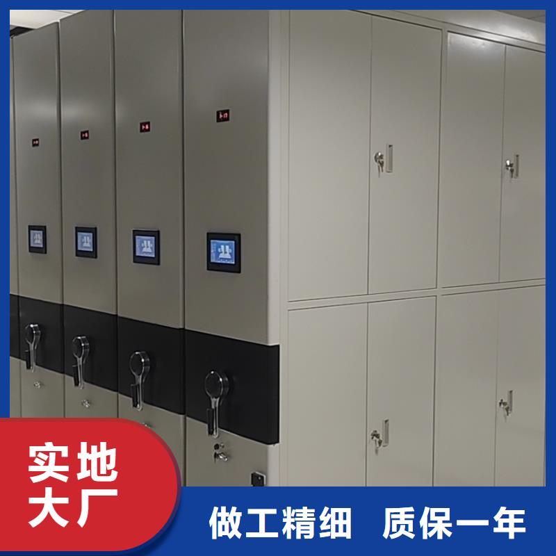 钢制移动储存档案柜按需定制