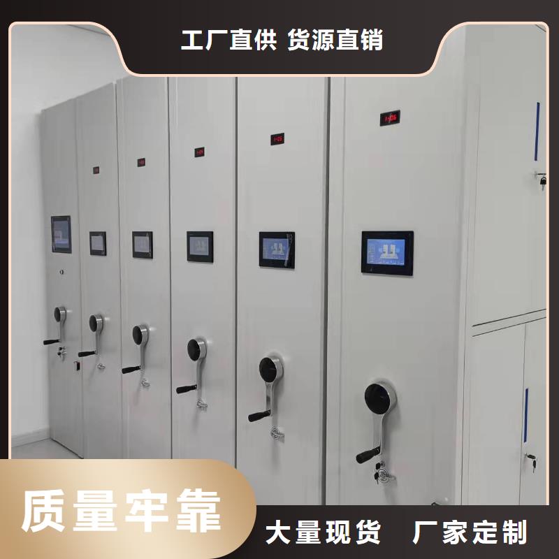 广东省深圳市街道密集柜批发零售