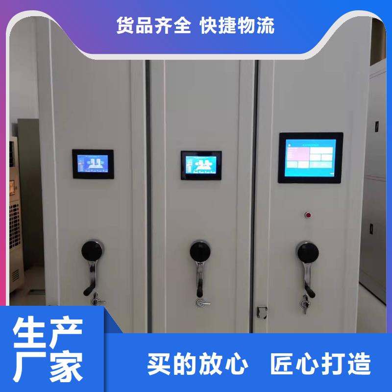 回转密集柜源头厂家