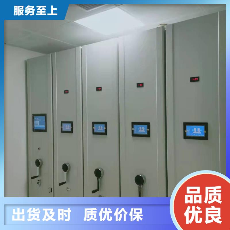 县密集柜直销价格