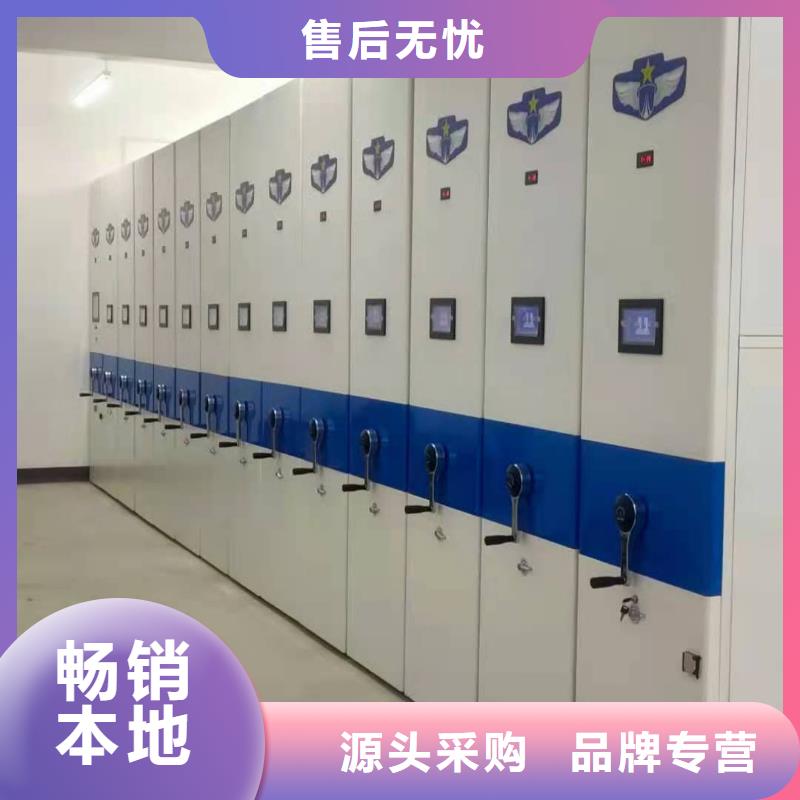 档案密集柜按需定制