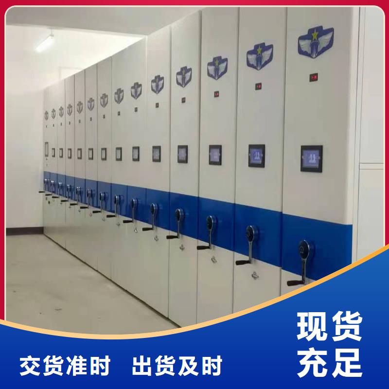 档案密集柜按需定制