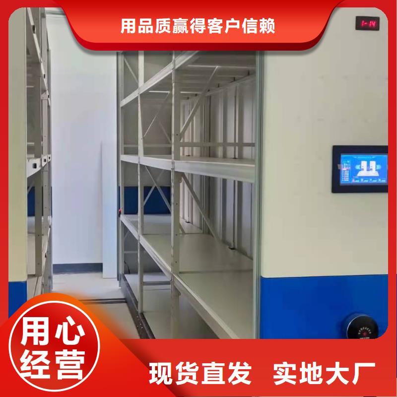 电动密集柜密集架按需定制