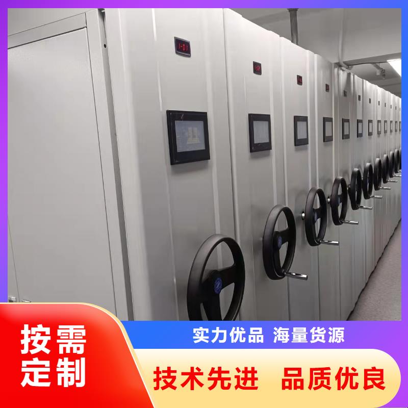 县密集柜直销价格