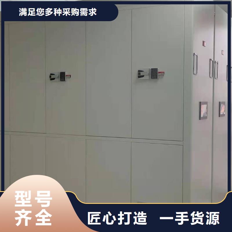 智能密集柜售后完善