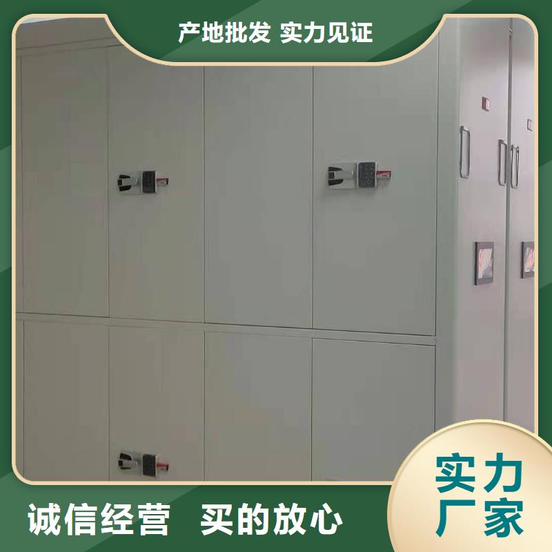 密集架售后完善