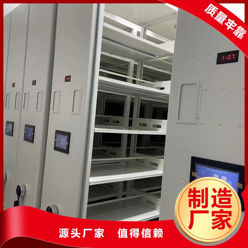 县智能密集架批发零售