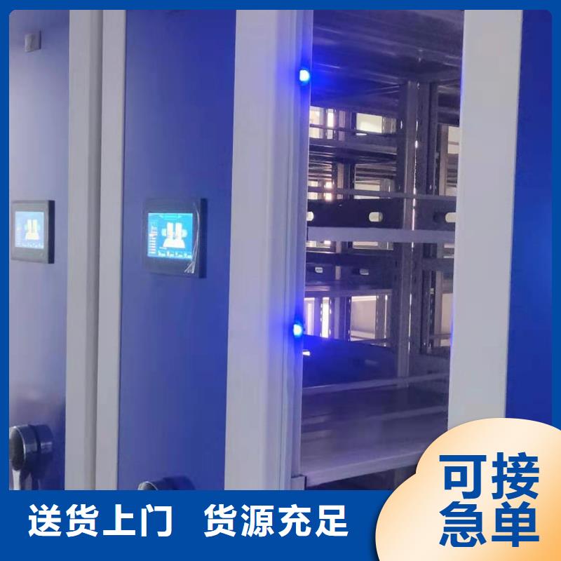 钢制移动储存档案柜源头厂家