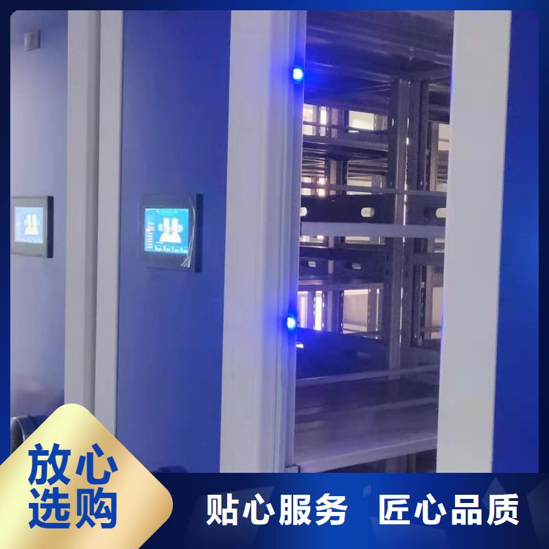 县密集架售后完善