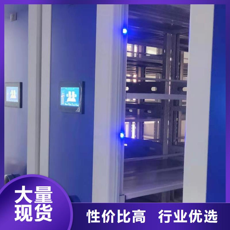 双面档案架源头厂家