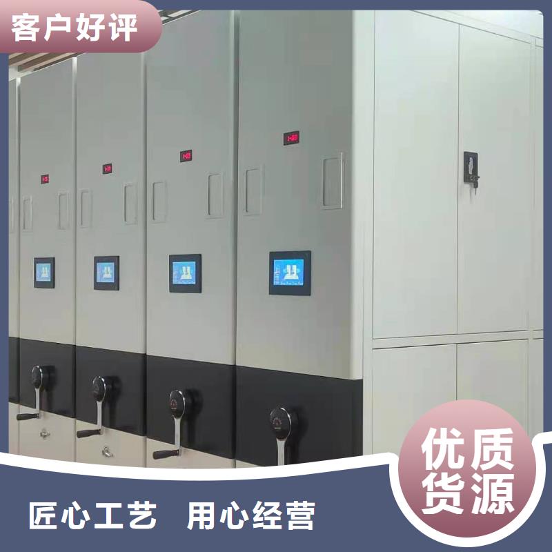 县手摇密集架售后完善