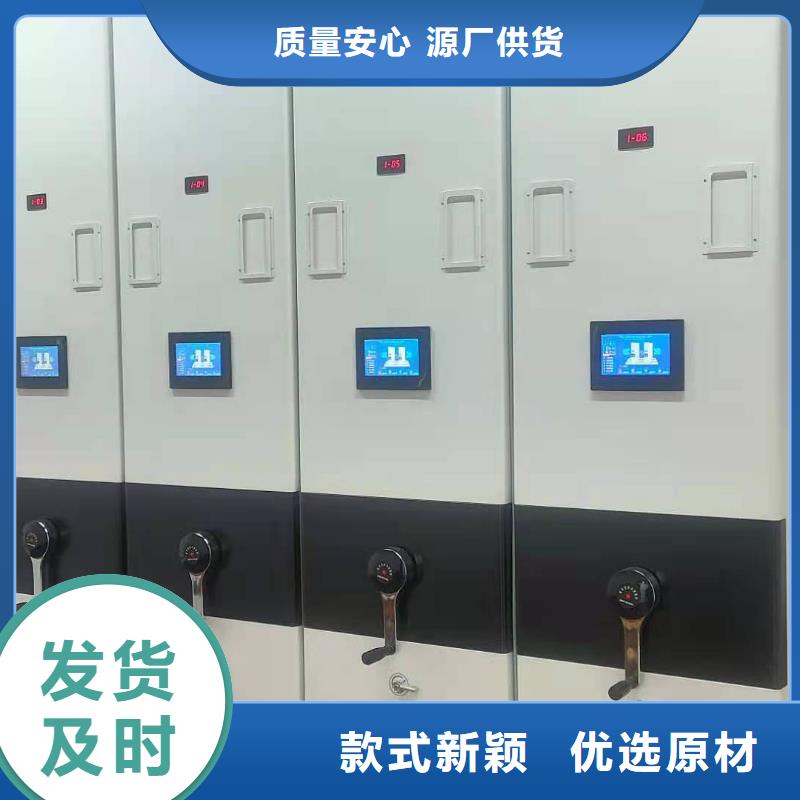 广东省汕头市中国（汕头）华侨经济文化试验区智能密集架售后完善