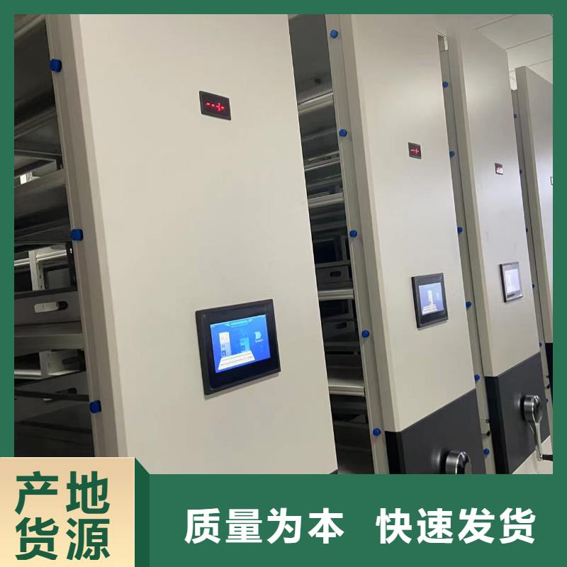 吉大街道档案密集柜批发零售