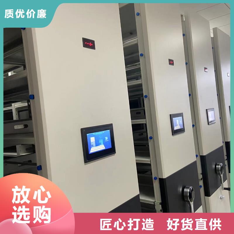 手摇密集架售后完善