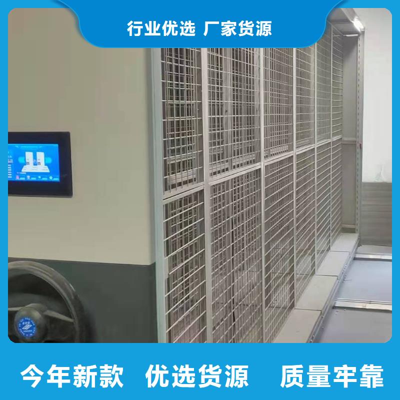 档案密集柜按需定制