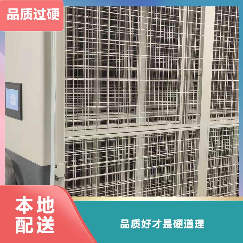 手摇密集柜密集架源头厂家