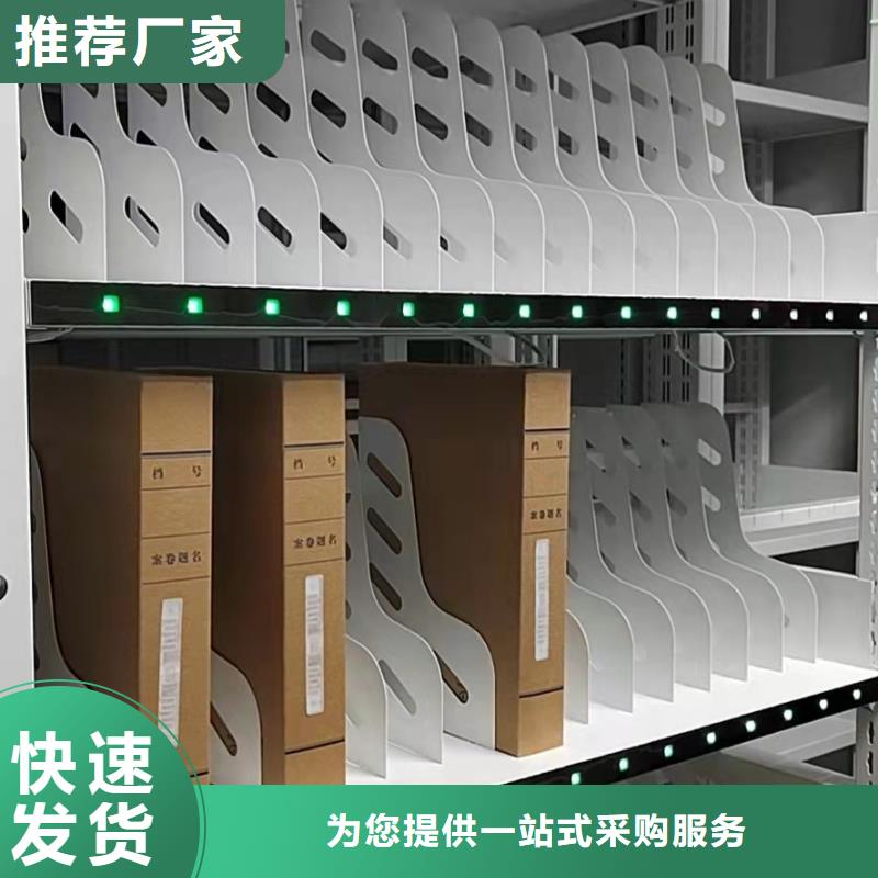 档案密集柜批发零售