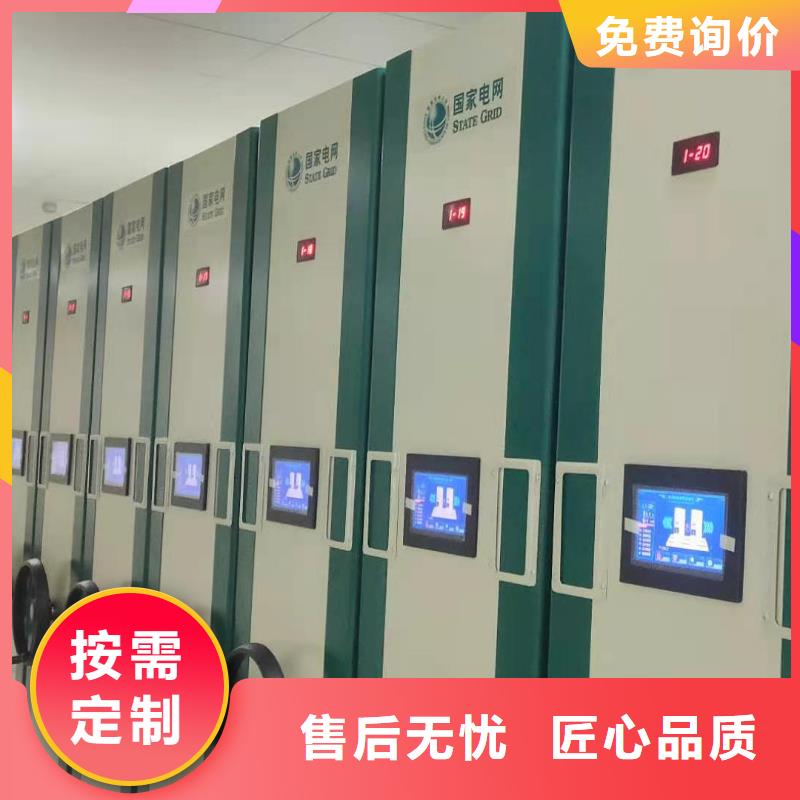 双面档案架节能简约