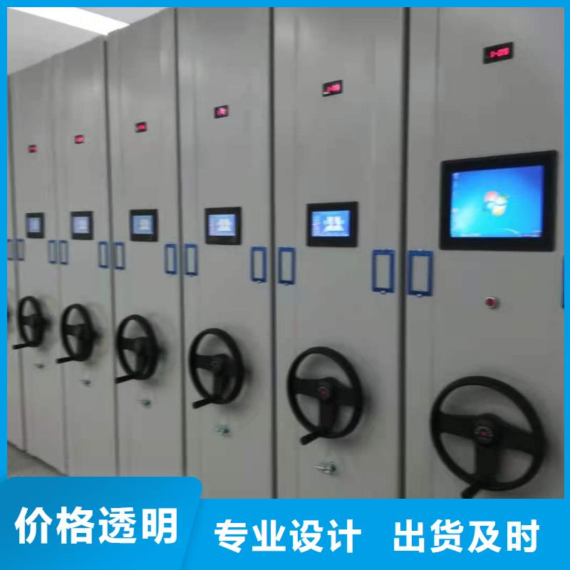 县密集柜售后完善