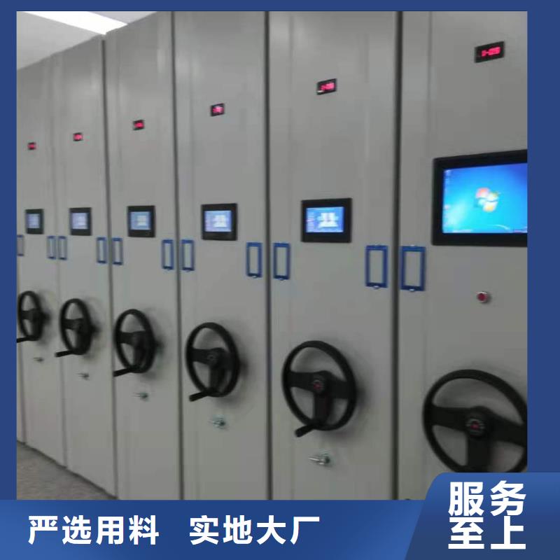 密集架支持定制