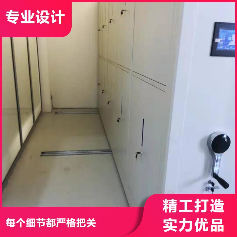 档案密集柜节能简约