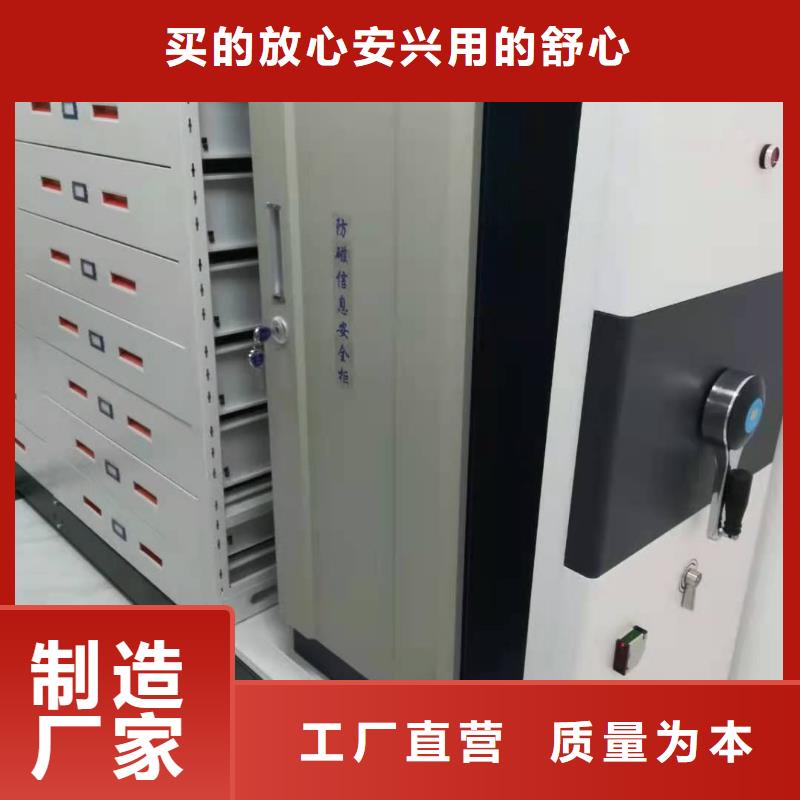 双面档案架按需定制