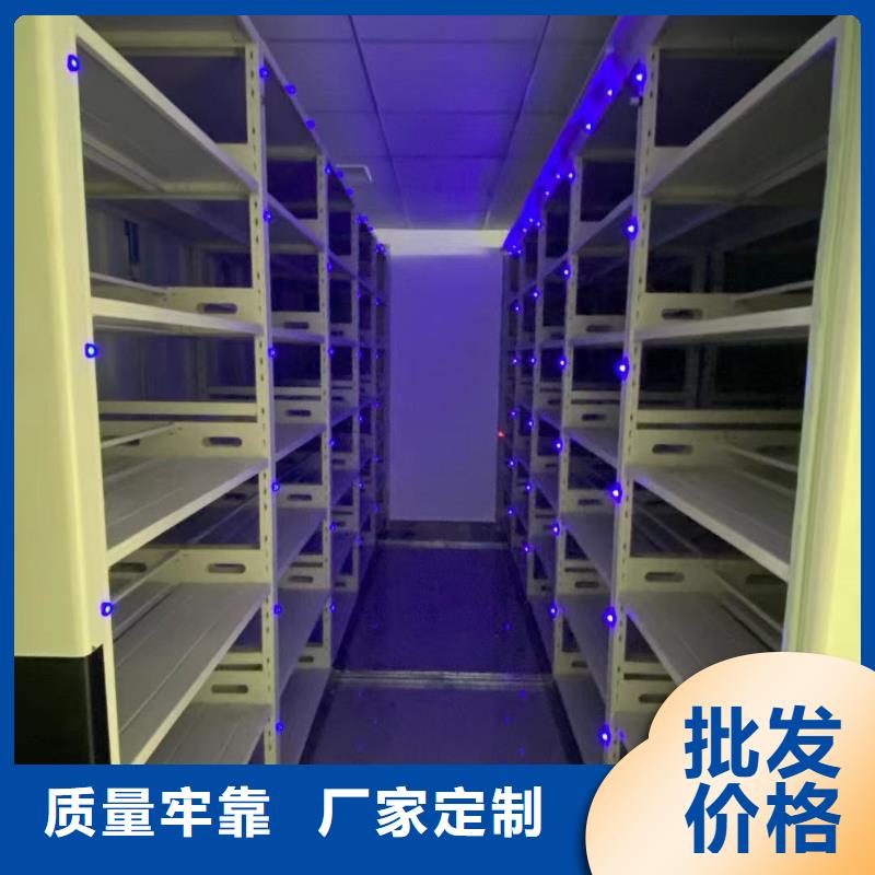 档案密集柜按需定制