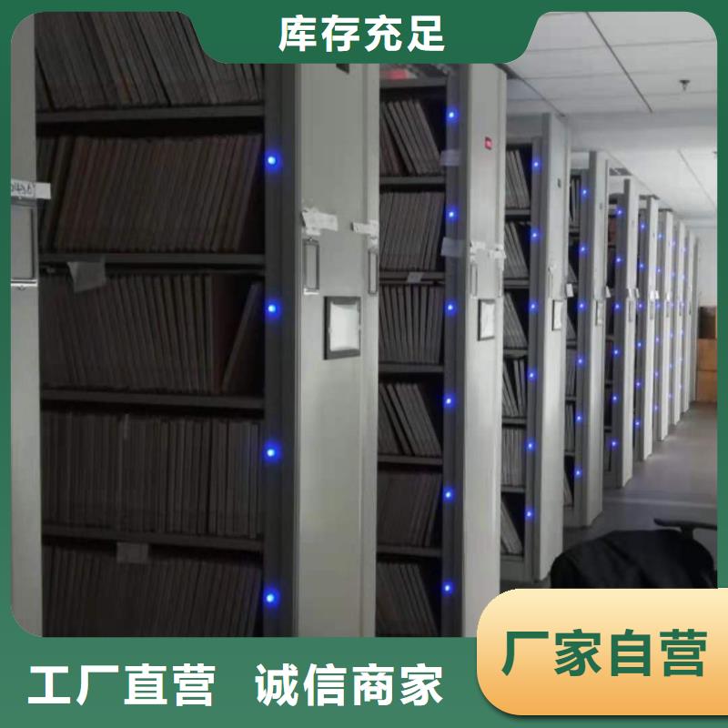密集架售后完善