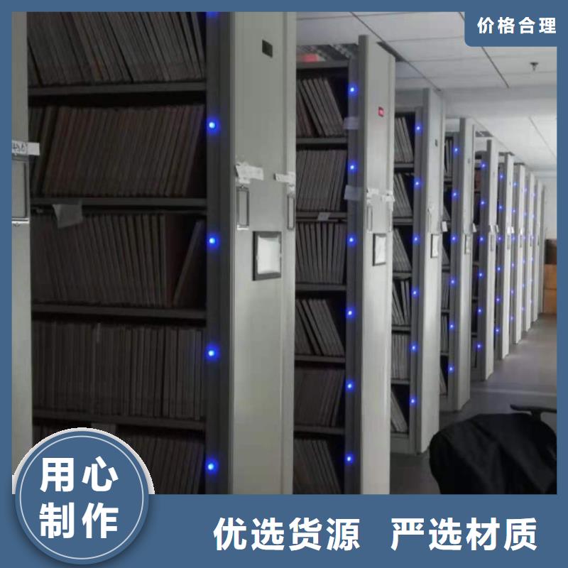 智能密集柜密集架节能简约