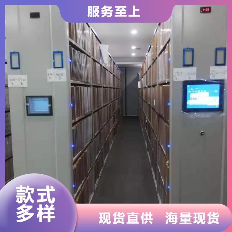 智能密集柜密集架按需定制