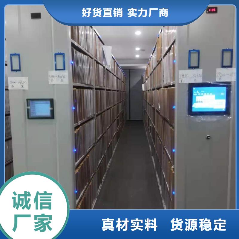 县密集架售后完善