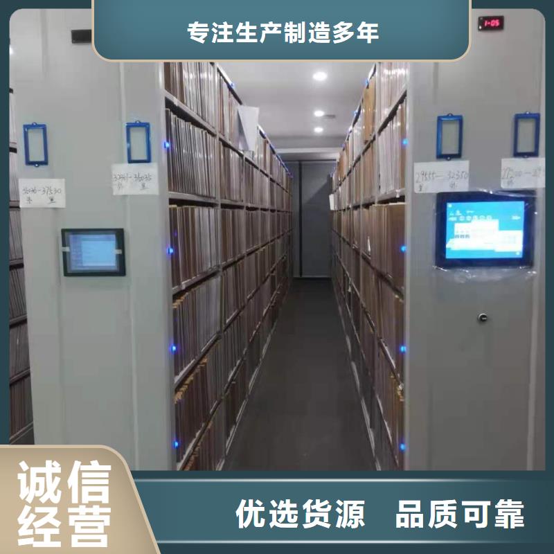 电动密集柜密集架节能