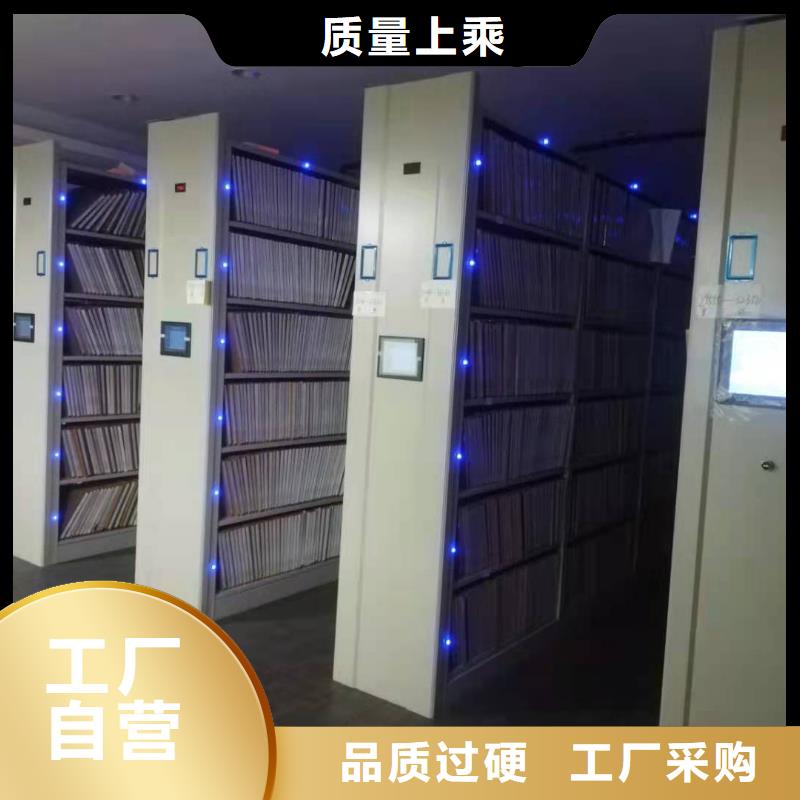 智能密集架批发零售