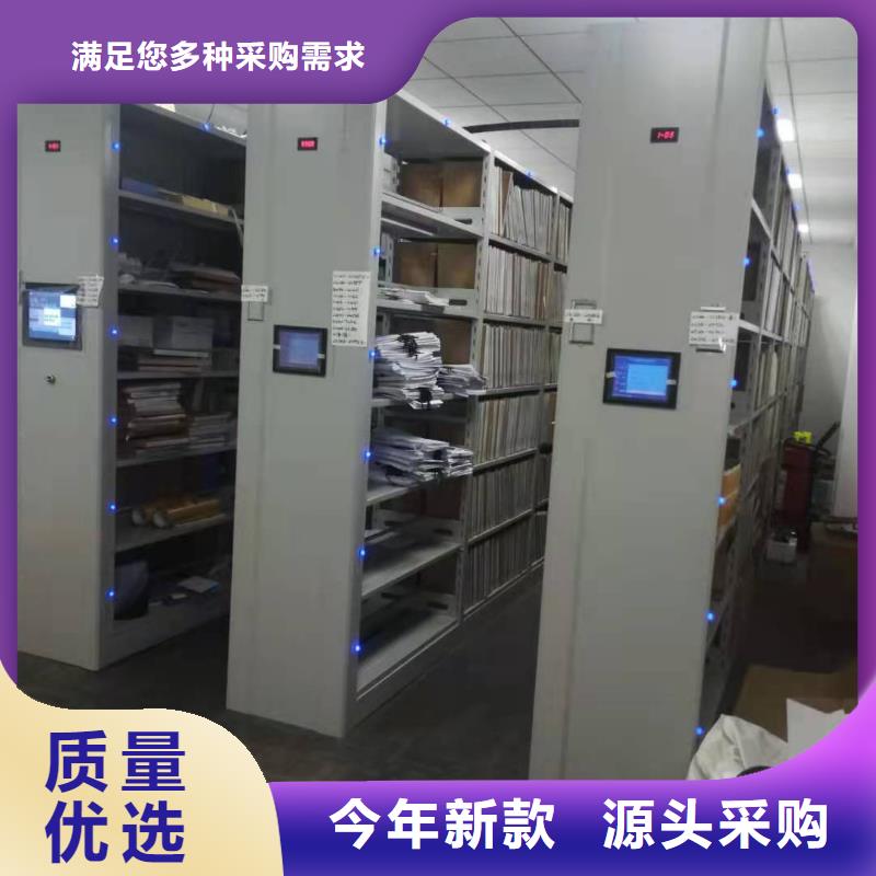 档案密集柜直销价格