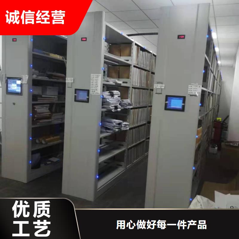 密集架售后完善