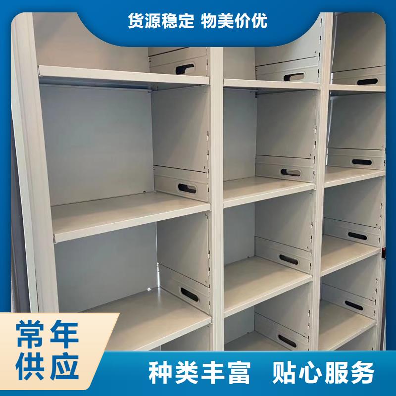 智能密集柜密集架节能