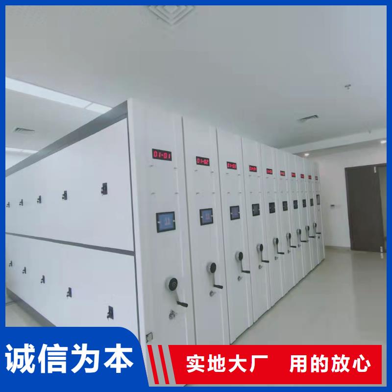 县档案密集柜售后完善