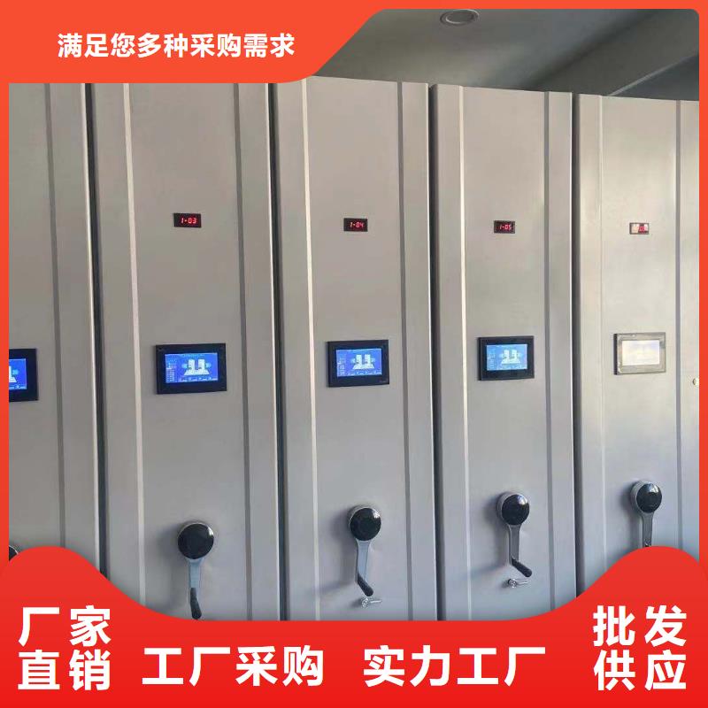 鮀莲街道档案密集柜直销价格