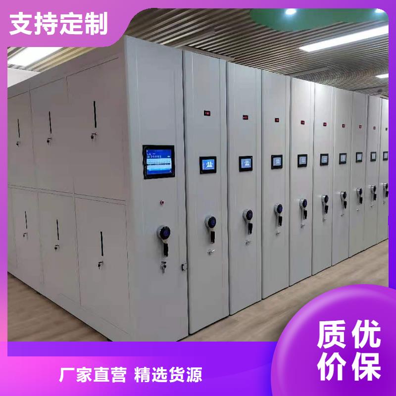 智能密集柜免费咨询