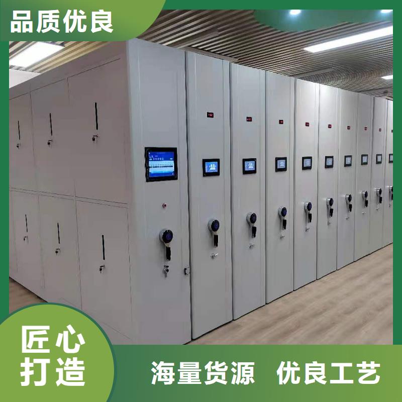 智能密集柜密集架按需定制