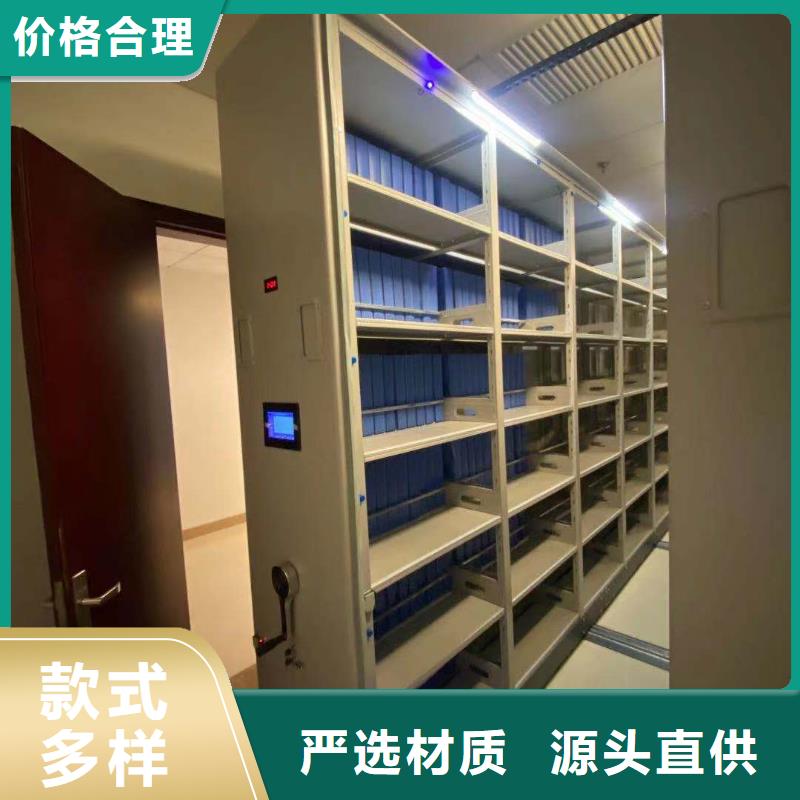 密集架批发零售