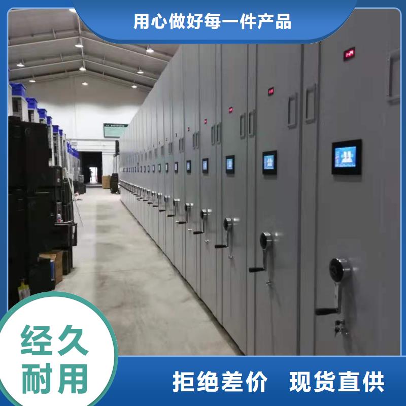 广东省深圳市街道密集柜批发零售