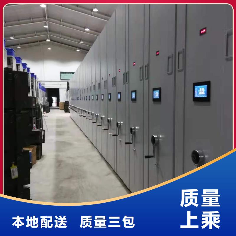 智能密集柜密集架节能