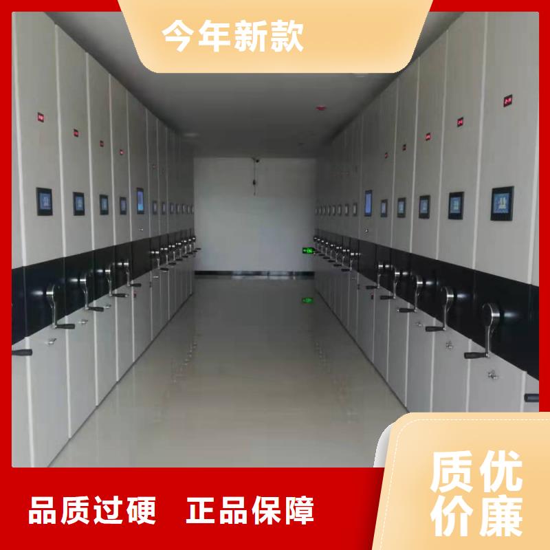 双面档案架节能简约