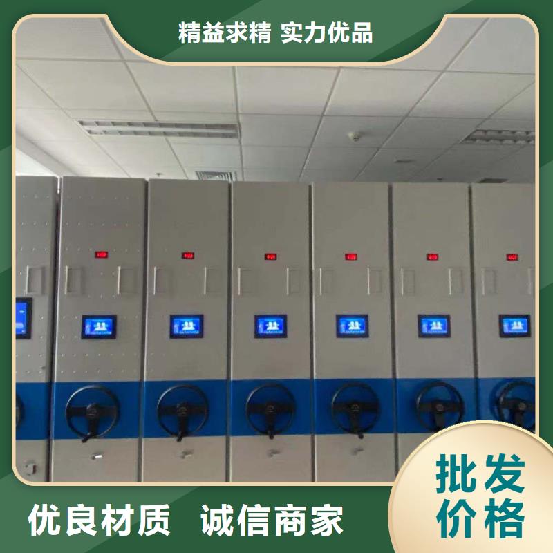 智能密集柜批发零售