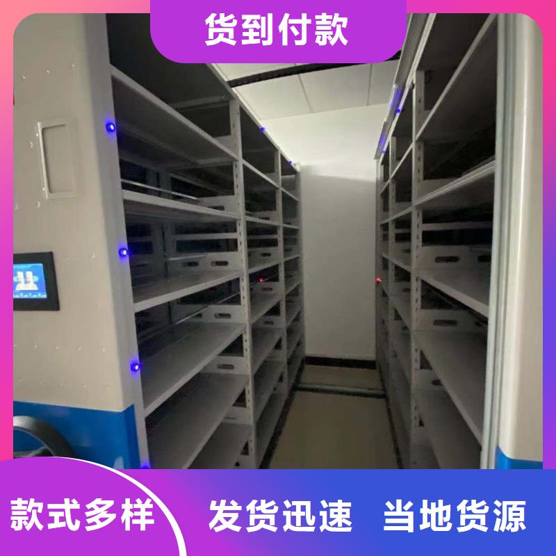 密集柜质优价廉