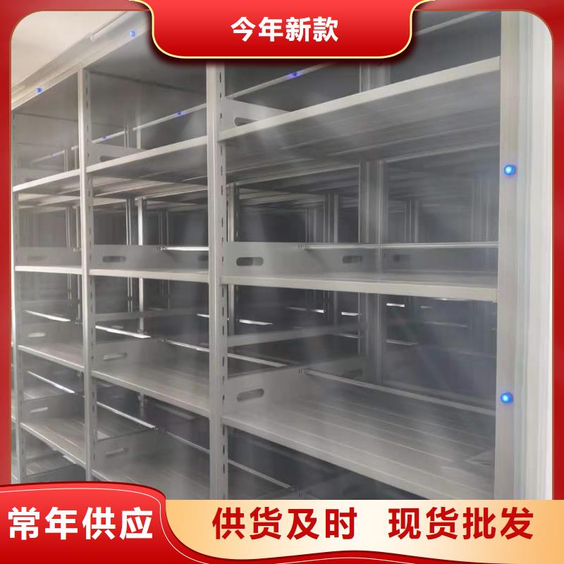 手摇密集柜密集架节能