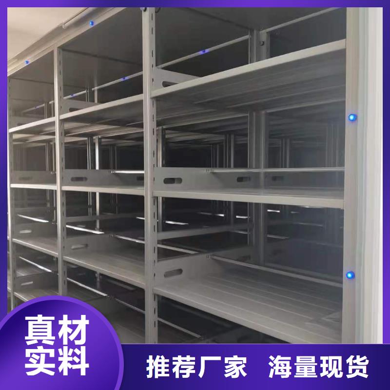 智能密集架直销价格